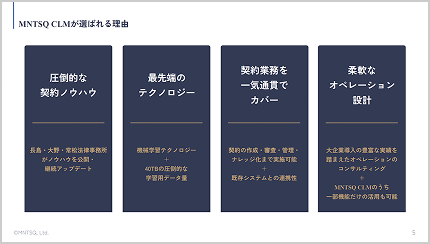 資料をダウンロードする