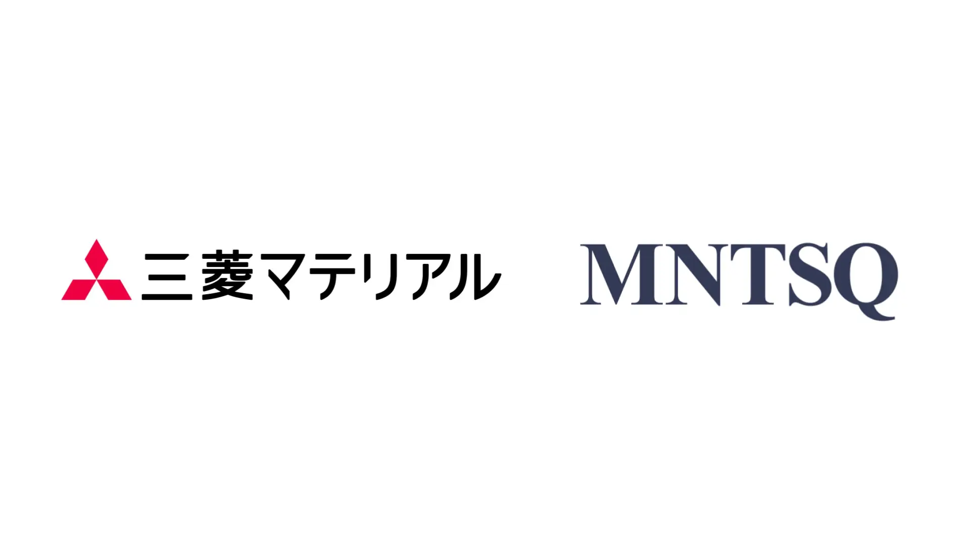 三菱マテリアル、法務業務のDX推進のためMNTSQを導入