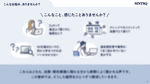 画像プレビュー