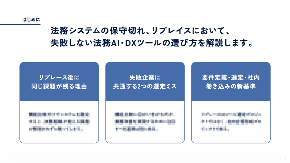 画像プレビュー