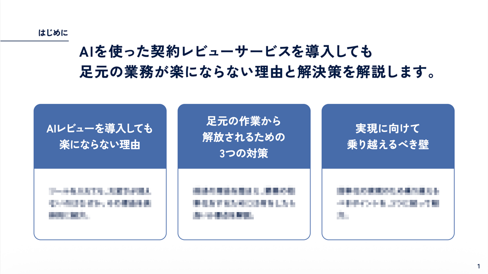 画像プレビュー
