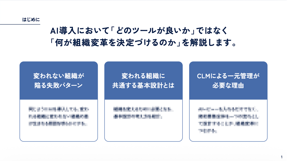 画像プレビュー