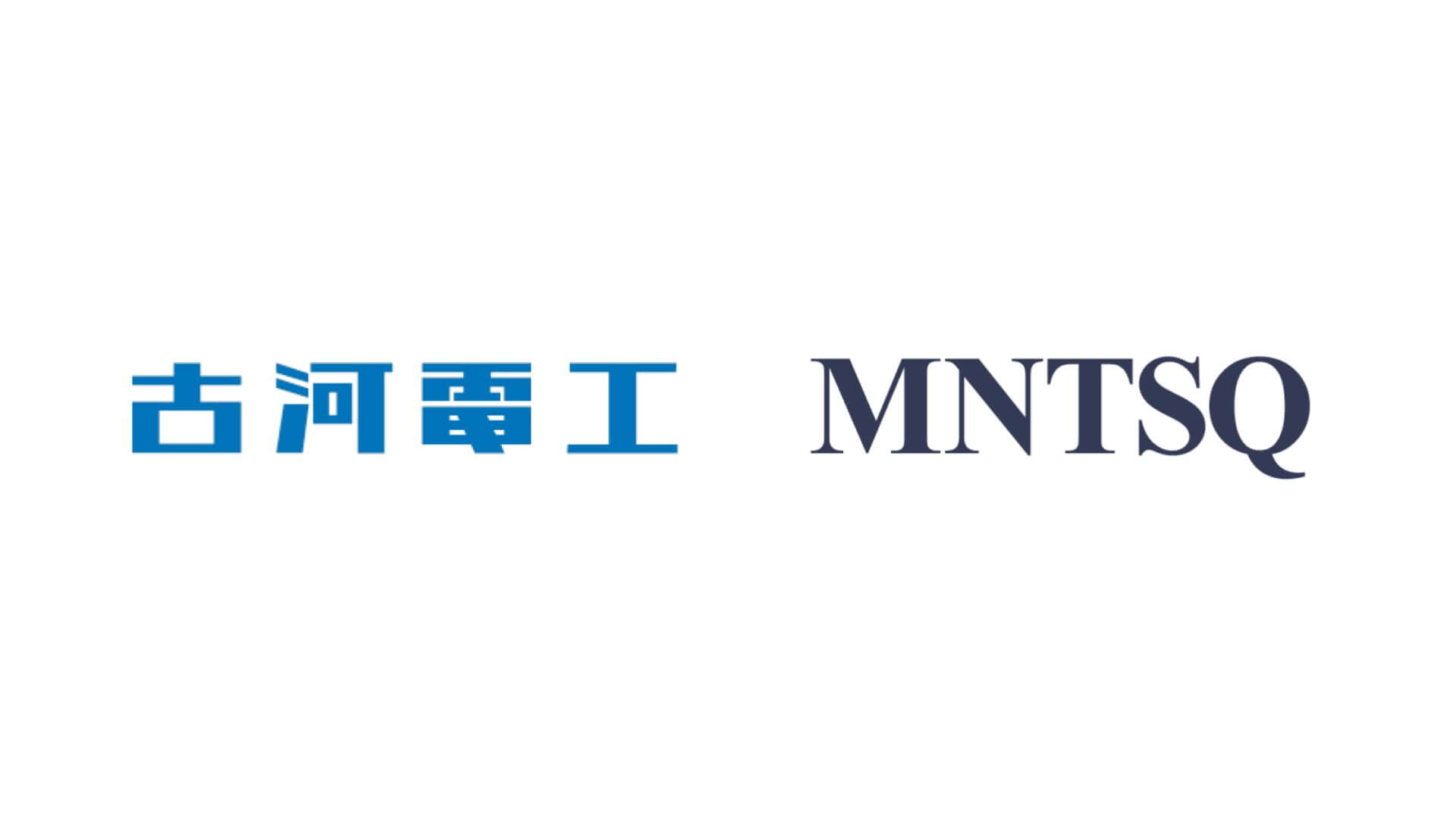 古河電工、法務体制強化のために「MNTSQ CLM」を採用